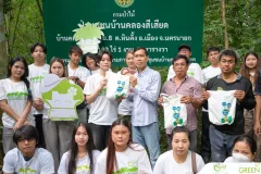 for-green-Ep86ai-35