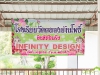 infinity-design-for-green-ep72-003