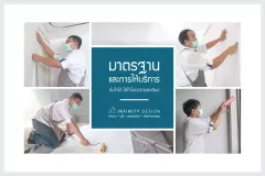 Curtains-at-The-Origin-Ladprao-Bangkapi-1-A30